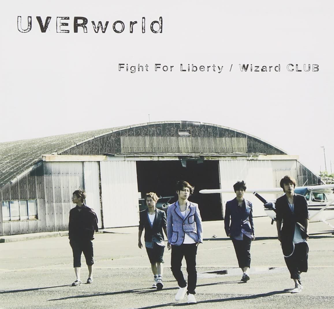 『Fight For Liberty』- References
